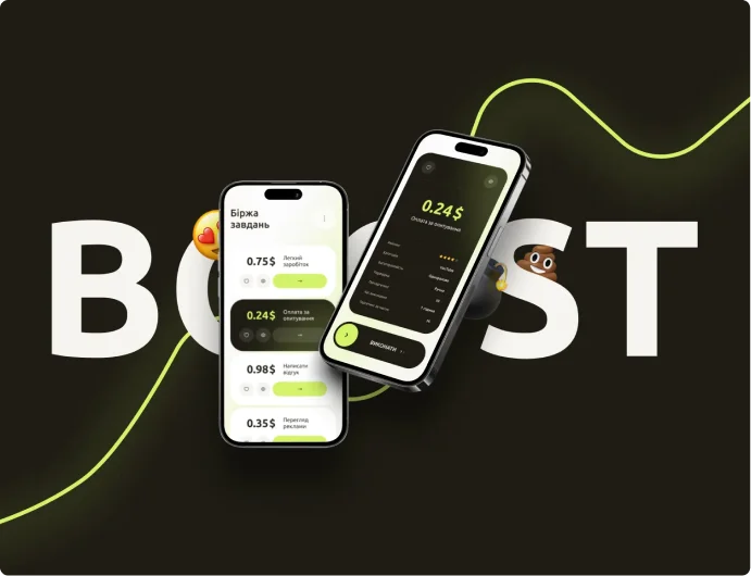 Boost App Design